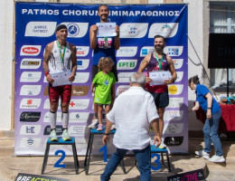 patmos chorun 2026  