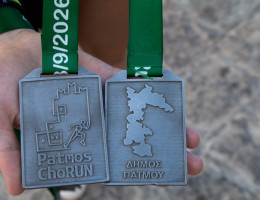 patmos chorun 2026  