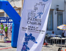 patmos chorun 2026  