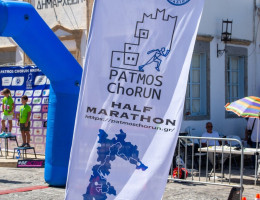 patmos chorun 2026  