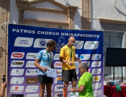 patmos chorun 2026  