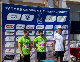 patmos chorun 2026  