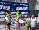 patmos chorun 2026  