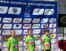 patmos chorun 2026  