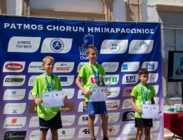 patmos chorun 2026  