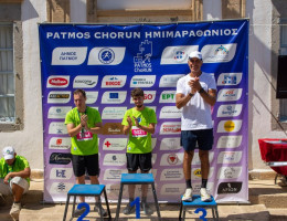 patmos chorun 2026  