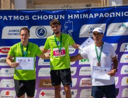 patmos chorun 2026  