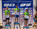 patmos chorun 2026  
